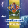 Badr Ud Duja