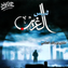 Mishary Rashid Alafasy
