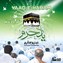 Junaid Jamshed